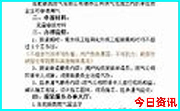 夏天那些城市适合旅游