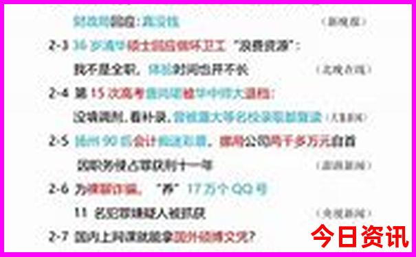 暑假上哪旅游最合适
