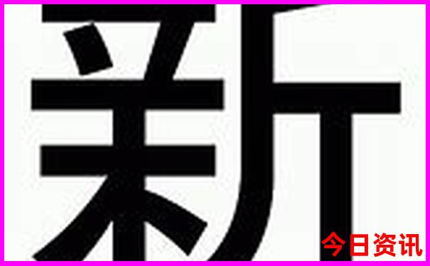 中国十大名胜风景区