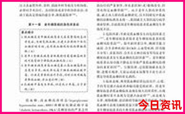 中国旅游十大景点排名