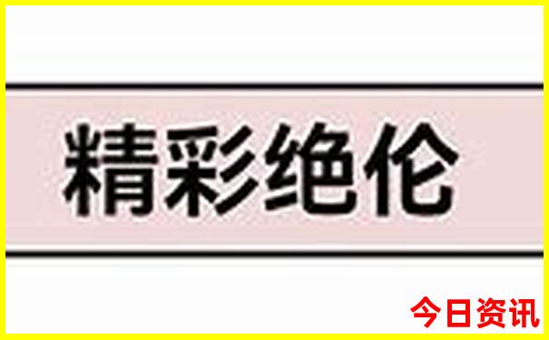 适合暑假去玩的地方