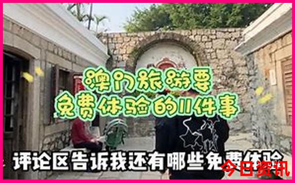大连不花钱的旅游景点推荐
