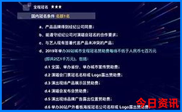 军人优待证全国免费景点一览表