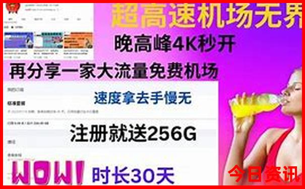 八月底去哪里旅游最好