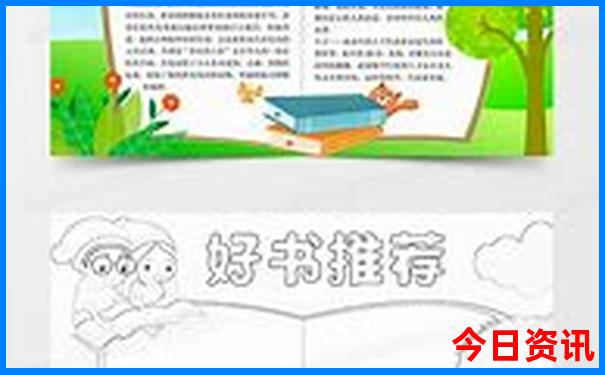 上海夏季旅游最佳去处