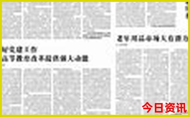 夏天哪个国家最凉快
