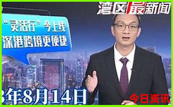 绥中旅游攻略景点推荐