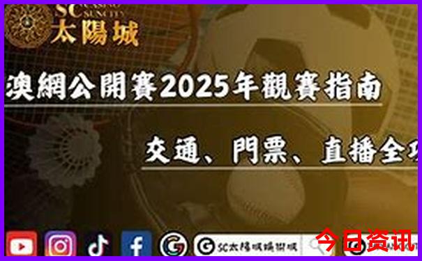 八里沟景区旅游攻略