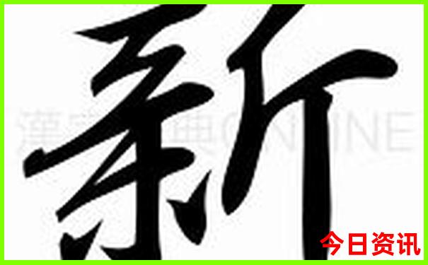男士保健品牌排行榜前十名