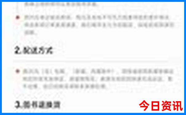 四平景点排行榜前十名