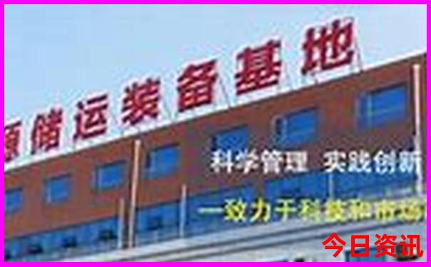 宝贝开奖结果查询