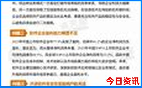 重庆北站离哪个景点最近