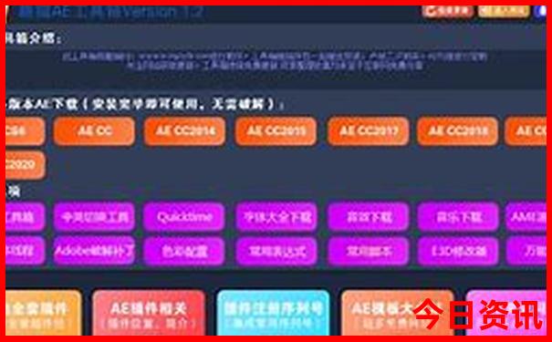 7月自驾游路线推荐