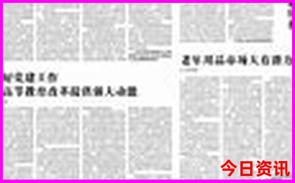 成都亲子游必去景点
