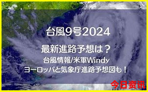 温州旅游必去十大景点推荐