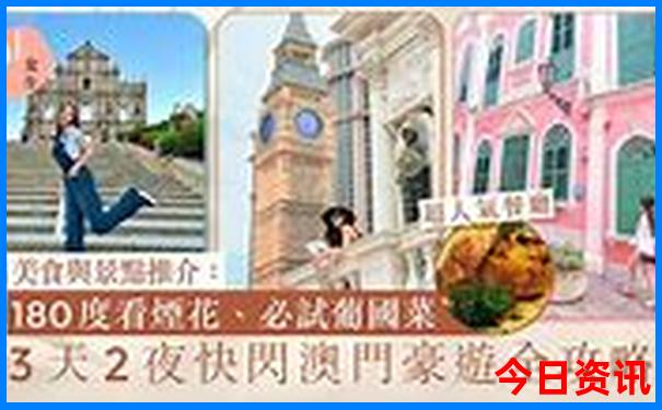 8月带娃旅游最佳去处国内攻略