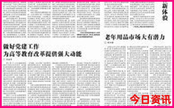 巴黎著名旅游景点