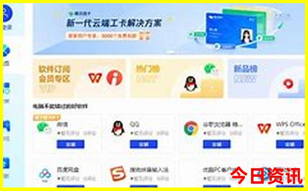 6月中旬旅游最佳去处
