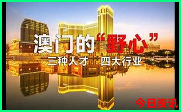 三肖必中三期必出凤凰网资料