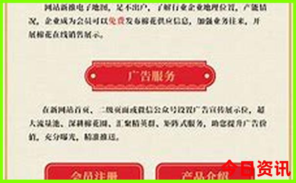 成都市区内必去的景点