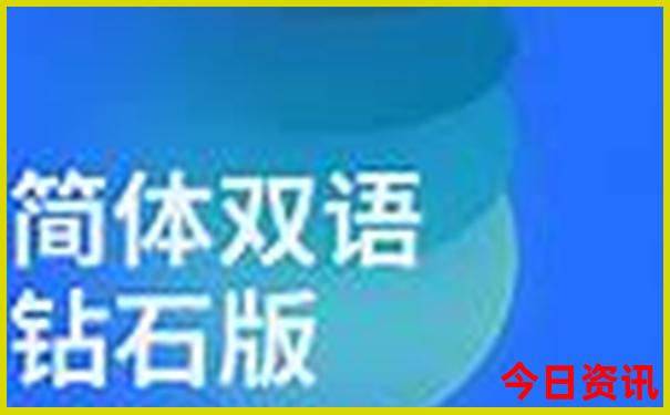 2025升级港澳深度解读资料发布免费全新独家大全-2025全年正版资料大全