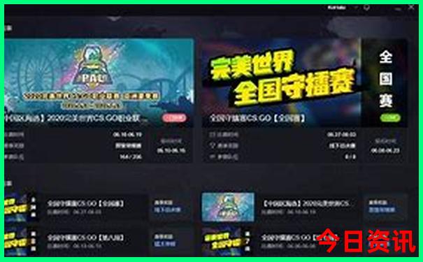 2025年天天全攻略彩全新爆料资料领取方法指南全新资料-澳门一肖一码一特一中管家