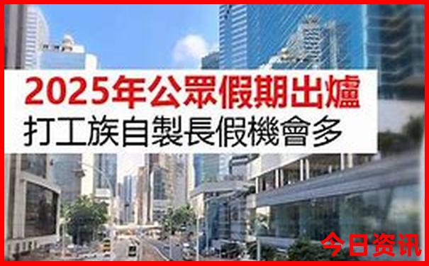 2025升级港澳深度解读资料发布免费全新独家大全-新澳门天天免费精准大全谜语